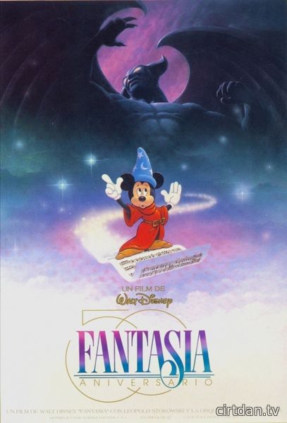 Фантазия – Fantasia - Fantaz...