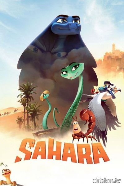 Сахара - Saxara - Sahara
